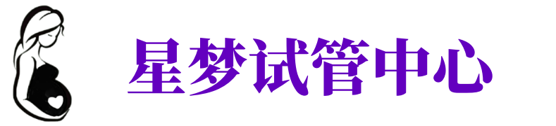 芜湖供卵机构_芜湖助孕公司_芜湖供卵联系方式